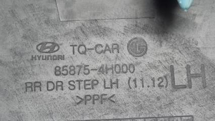 Накладка на порог левая задняя Hyundai Grand Starex TQ D4CB 858754H000 5 ракурс