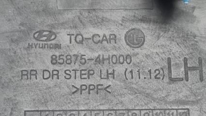 Накладка на порог левая задняя Hyundai Grand Starex TQ D4CB 858754H000 5 ракурс