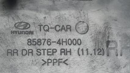Накладка на порог правая задняя Hyundai Grand Starex TQ D4CB 858764H000 5 ракурс