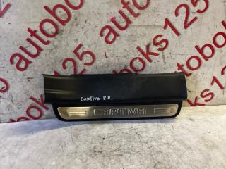 Накладка на порог задняя правая Chevrolet Captiva 2012