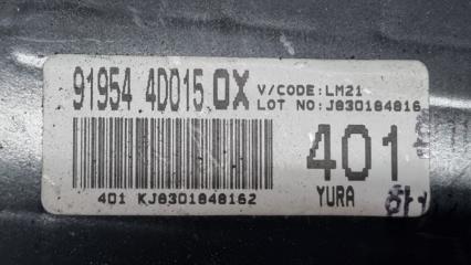 Блок предохранителей Kia Carnival VQ D4HB 919544D015 3 ракурс