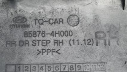 Накладка на порог правая задняя Hyundai Grand Starex TQ D4CB 858764H000 5 ракурс