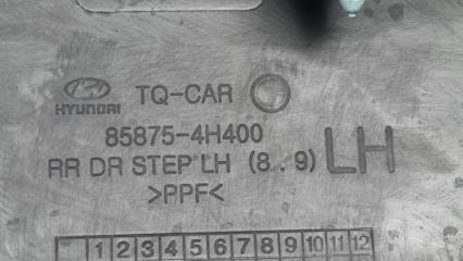 Накладка на порог левая задняя Hyundai Grand Starex TQ D4CB 858754H400 5 ракурс