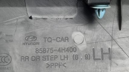 Накладка на порог левая задняя Hyundai Grand Starex TQ D4CB 858754H400 5 ракурс