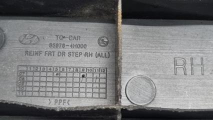 Накладка на порог правая передняя Hyundai Grand Starex TQ D4CB 858784H000 4 ракурс