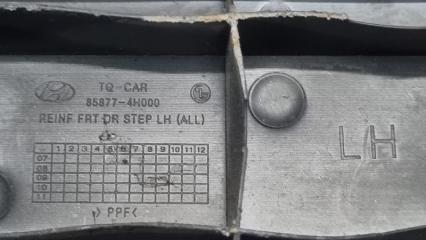 Накладка на порог левая передняя Hyundai Grand Starex TQ D4CB 858774H000 4 ракурс