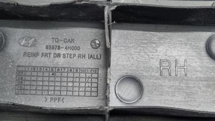 Накладка на порог правая передняя Hyundai Grand Starex TQ D4CB 858784H000 4 ракурс