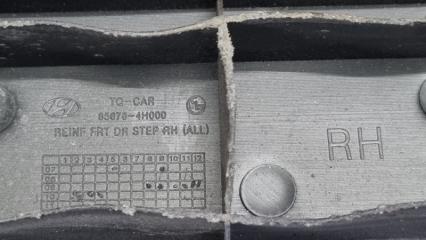 Накладка на порог правая передняя Hyundai Grand Starex TQ D4CB 858784H000 4 ракурс