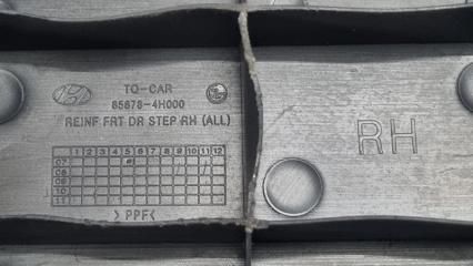 Накладка на порог правая передняя Hyundai Grand Starex TQ D4CB 858784H000 4 ракурс
