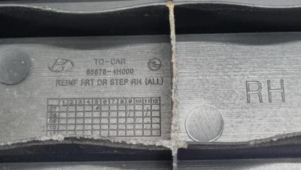 Накладка на порог правая передняя Hyundai Grand Starex TQ D4CB 858784H000 4 ракурс