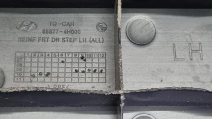 Накладка на порог левая передняя Hyundai Grand Starex TQ D4CB 858774H000 4 ракурс