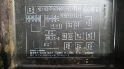 Блок предохранителей Kia Bongo PU J3 919404E000 3 ракурс