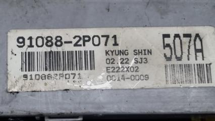 Проводка под торпеду Kia Sorento XM D4HB 910882P071, 917502P010 2 ракурс