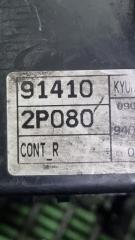 Подушка двигателя Kia Sorento XM D4HB 919412P080 4 ракурс
