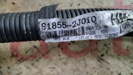 Подушка двигателя Kia Mohave HM D6EA 918552J010 3 ракурс