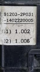 Блок реле Kia Sorento XM D4HB 912032P031, 919412W111 2 ракурс