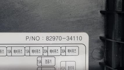 Блок предохранителей SsangYong Actyon CK D20DTF (671950) 8297034110 4 ракурс