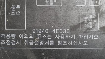 Подушка двигателя Kia Bongo PU J3 919404E030 4 ракурс