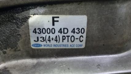 МКПП Kia Bongo PU J3 430004D430 5 ракурс
