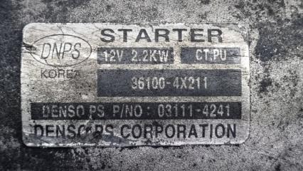 Стартер Hyundai Terracan HP J3 361004X211 4 ракурс