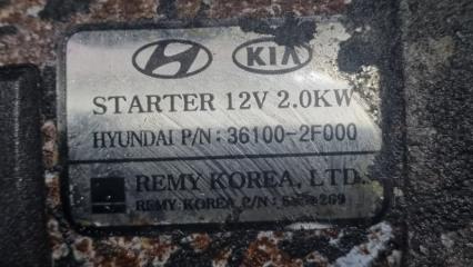 Стартер Kia Sorento XM D4HB 361002F000 4 ракурс