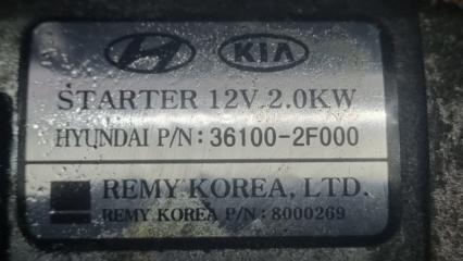 Стартер Kia Sportage SL D4HA 361002F000 4 ракурс