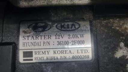 Стартер Kia Carnival VQ D4HB 361002F000 5 ракурс