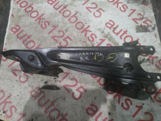 Рычаг задний правый Kia Carnival 2011