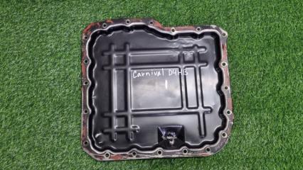 Поддон Kia Carnival VQ D4HB 215202F000 2 ракурс