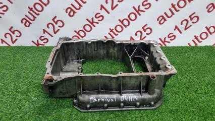 Поддон Kia Carnival VQ D4HB 215102F101 1 ракурс