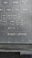 Подушка двигателя Kia Sorento XM D4HB 912002P030, 919412P010, 914102P101 4 ракурс