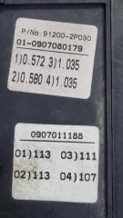 Подушка двигателя Kia Sorento XM D4HB 912002P030, 919412P010, 914102P101 5 ракурс