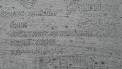 Подкрылок правый задний SsangYong Actyon CK D20DTF (671950) 7974134000 5 ракурс