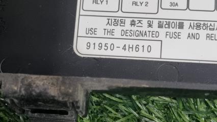 Блок предохранителей правый Hyundai Grand Starex TQ D4CB 914004H052, 919504H610 3 ракурс