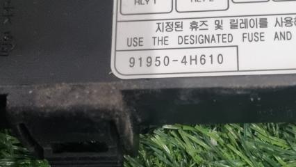 Блок предохранителей правый Hyundai Grand Starex TQ D4CB 914004H130, 919504H610 3 ракурс