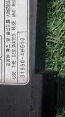 Блок предохранителей правый Hyundai Grand Starex TQ D4CB 914004H251, 919504H610 3 ракурс