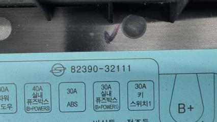 Блок предохранителей SsangYong Actyon Sports D20DT (664) 8239032111 3 ракурс