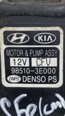 Насос омывателя Hyundai Santa Fe CM D4EA 985103E000 2 ракурс Насос омывателя Hyundai Santa Fe CM D4EA 985103E000 2 ракурс