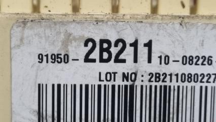 Блок предохранителей Hyundai Santa Fe CM D4EA 919502B211 3 ракурс