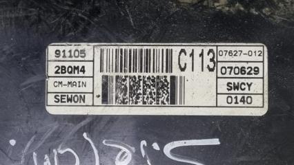 Проводка под торпеду Hyundai Santa Fe CM D4EB 911052BQM4, 917002B111 2 ракурс