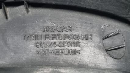 Ободок туманки правый Kia Sorento XM D4HB 865242P010 3 ракурс