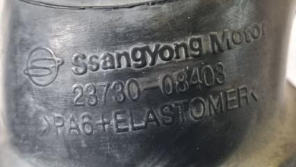 Патрубок интеркулера SsangYong Rexton RJN D27DTP 2373208402, 237308403 4 ракурс
