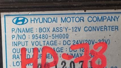 Реле Hyundai HD 78 D4GA 954805H000 2 ракурс