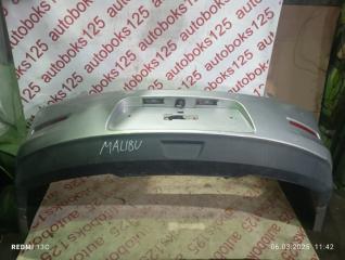 Бампер задний Chevrolet Malibu 2011 контрактная Бампер задний Chevrolet Malibu 2011