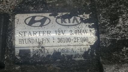 Стартер Kia Carnival VQ D4HB 361002F000 4 ракурс