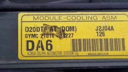 Вентилятор радиатора SsangYong Actyon CK D20DTF (671950) 2101034227 5 ракурс