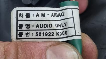  Kia SOUL AM G4FC 561922K000 5 ракурс