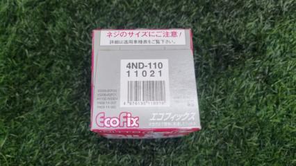 Фильтр масляный Nissan X-Trail NT31 MR20DE 1520865F00, 11021, 4ND-110 2 ракурс