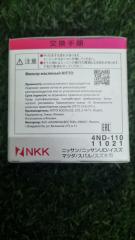 Фильтр масляный Nissan X-Trail NT31 MR20DE 1520865F00, 11021, 4ND-110 5 ракурс