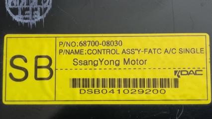 Блок управления климат-контролем SsangYong Rexton GAB D27DT (665925) 6870008030 4 ракурс